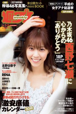 系红裤带的女人